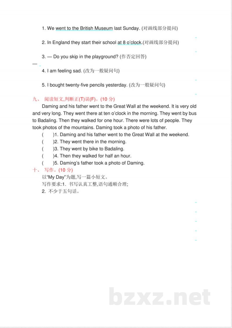 外研版3起点英语五年级上册 期末测试卷 外研版3起点英语五年级上册 期末测试卷