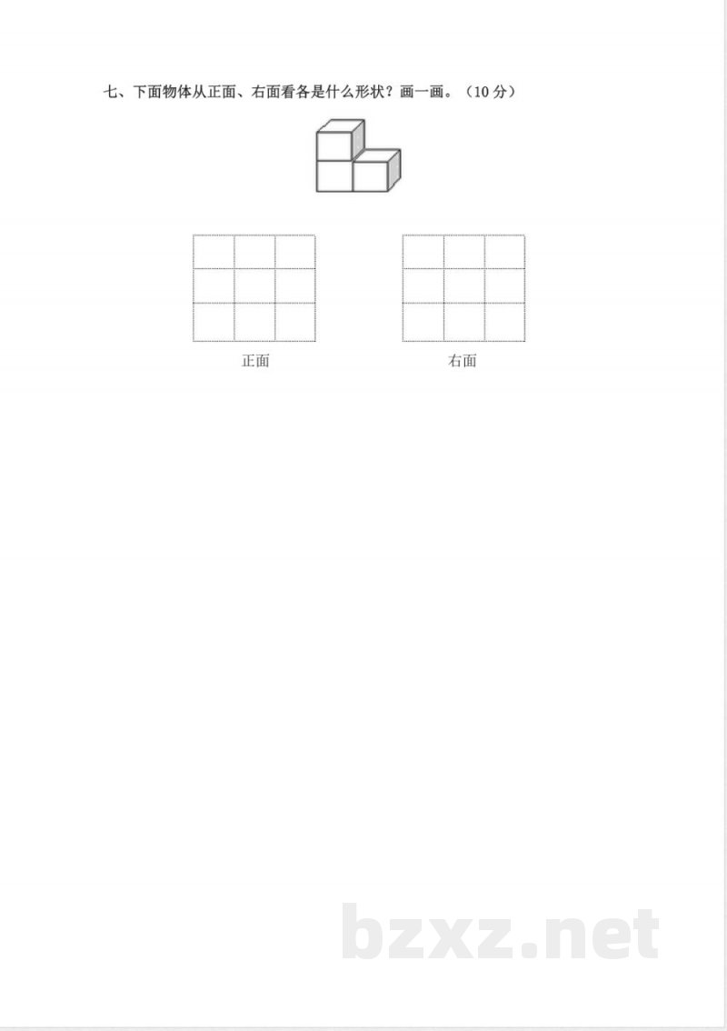 北师大版一年级数学下册第二单元模拟测试及答案 北师大版一年级数学下册第二单元模拟测试及答案