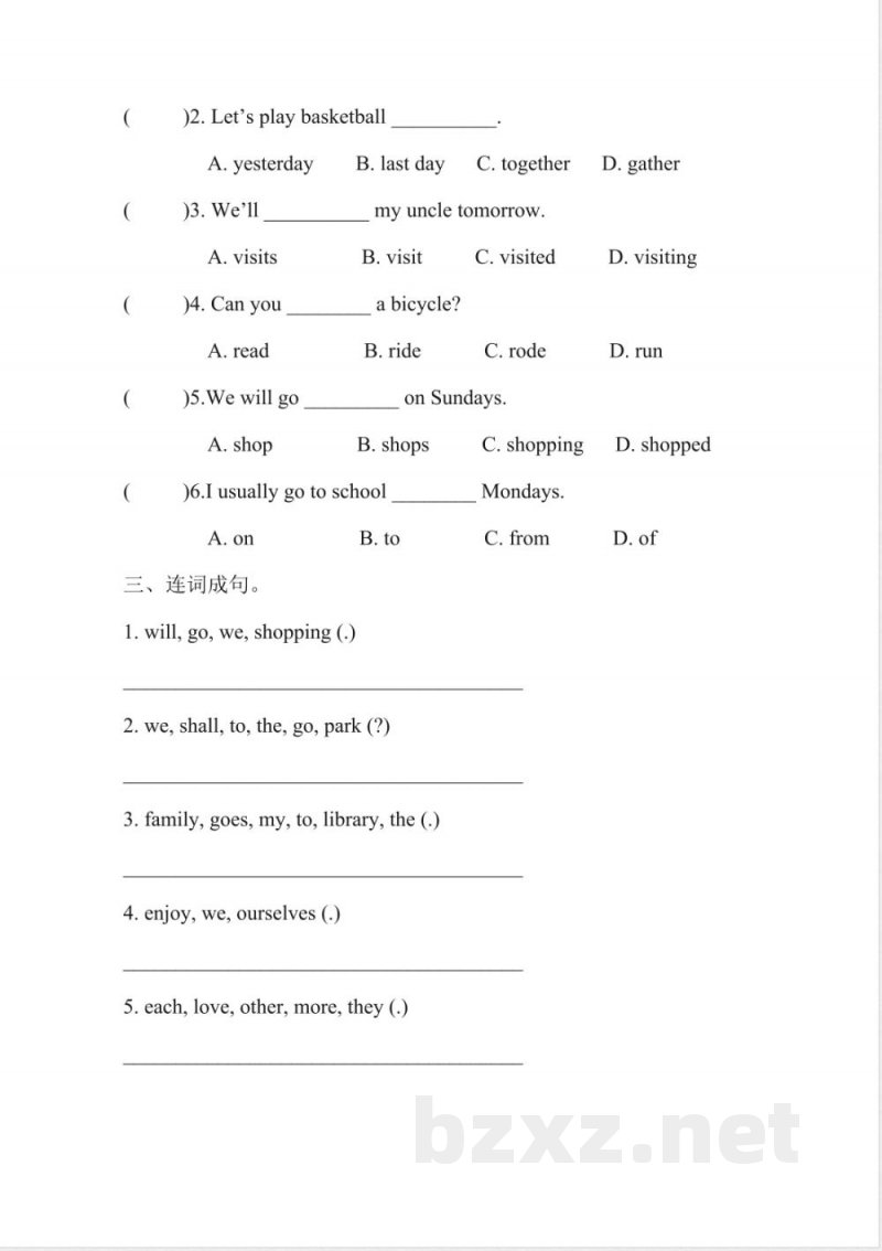 湘少版小学英语六年级下册全册导学案