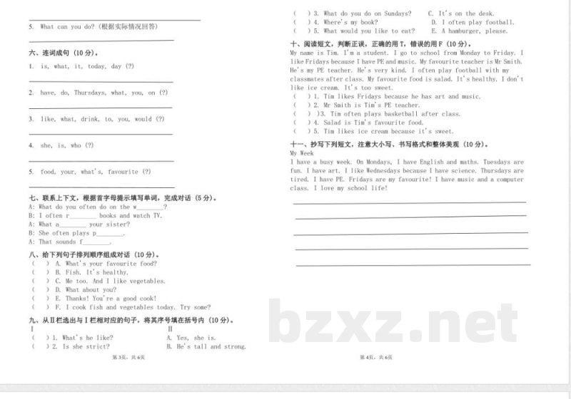 人教版PEP版五年级英语上册期中模拟试卷（含答案）