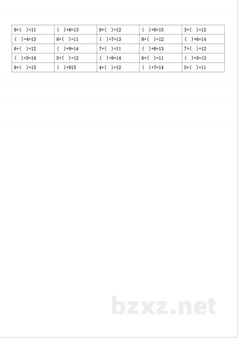 一年级数学下册专项练习（口算练习)