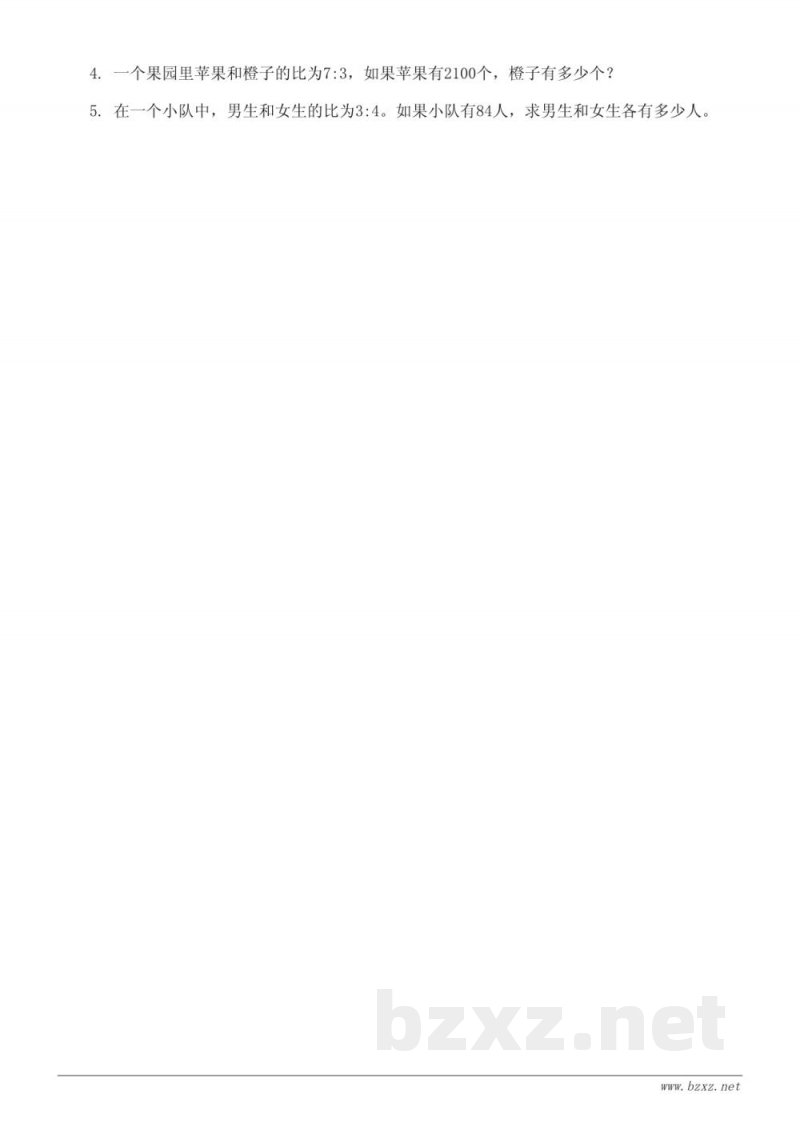 六年级上册数学单元测试(人教版)(含答案) 六年级上册数学单元测试(人教版)(含答案)