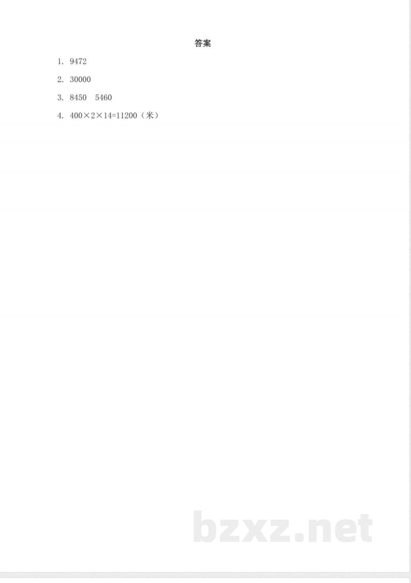 西师大版四年级上册数学课时练习含答案-4.4-整理与复习
