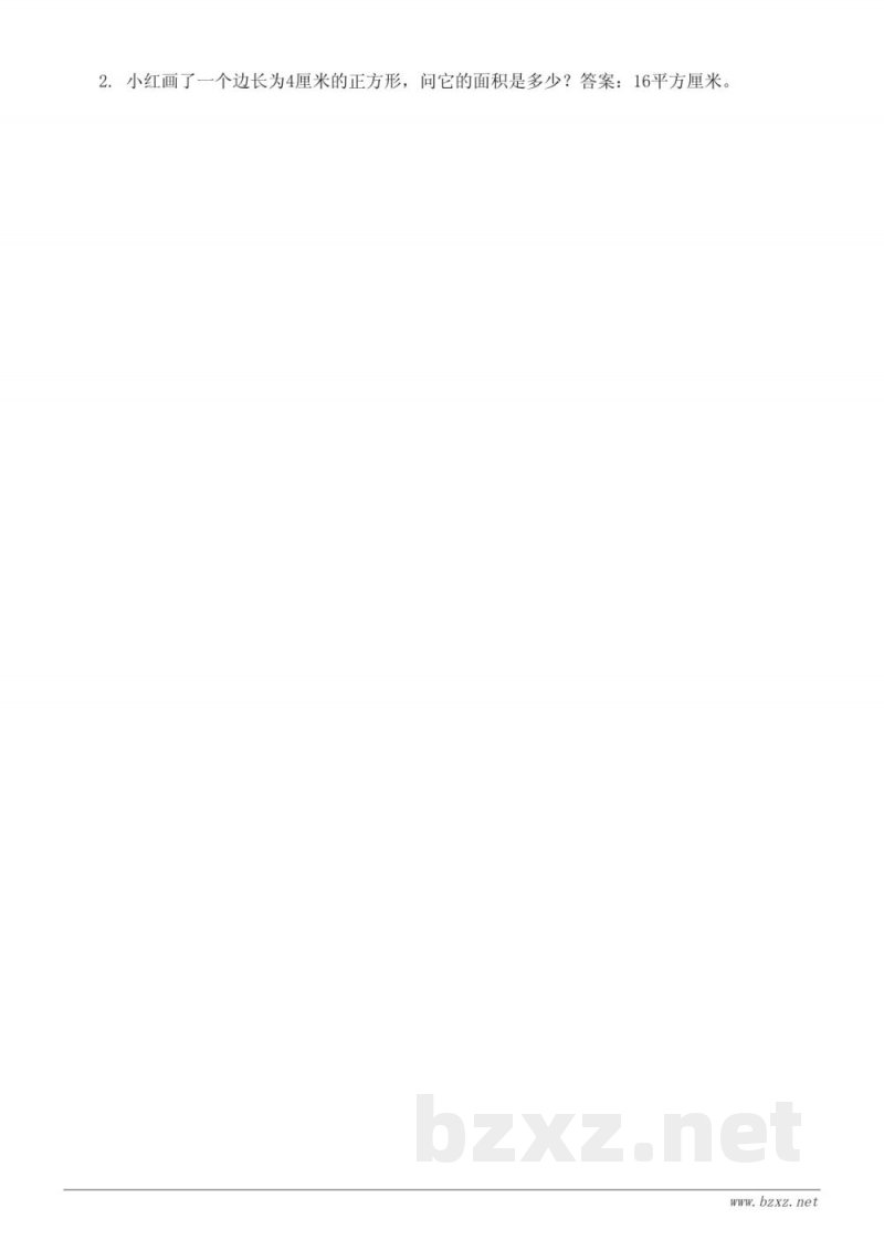 三年级上册数学课时练习（苏教版）- 画指定长、宽（边长）的长方形、正方形（含答案）