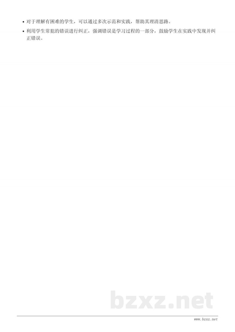 苏教版三年级上册数学《有关0的乘法》教学设计 苏教版三年级上册数学《有关0的乘法》教学设计