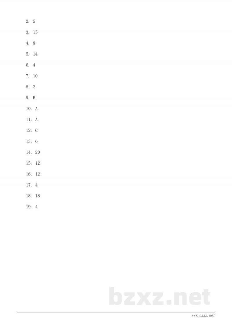 二年级数学苏教版(上册)三 表内乘法(一)单元测试 (含答案) 二年级数学苏教版(上册)三 表内乘法(一)单元测试 (含答案)