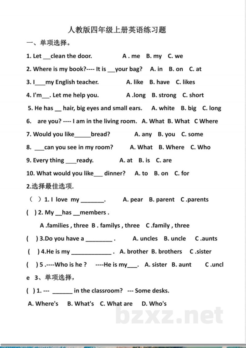 人教版四年级上册英语练习题