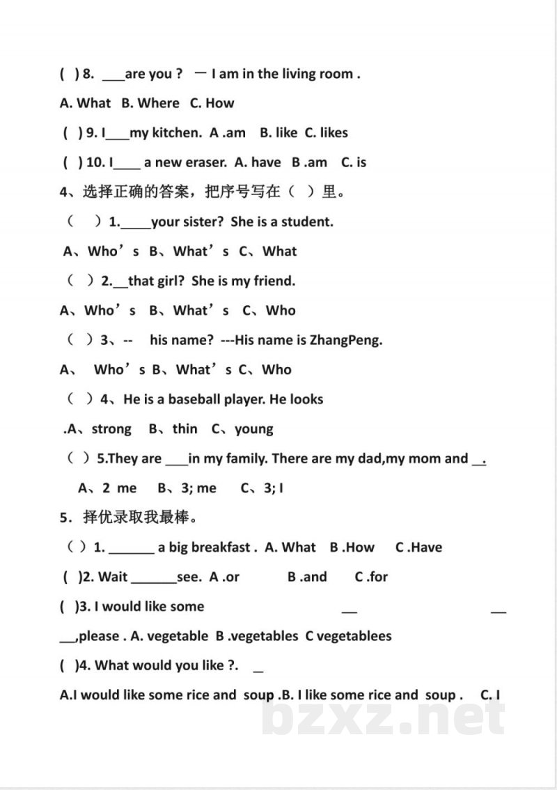 人教版四年级上册英语练习题