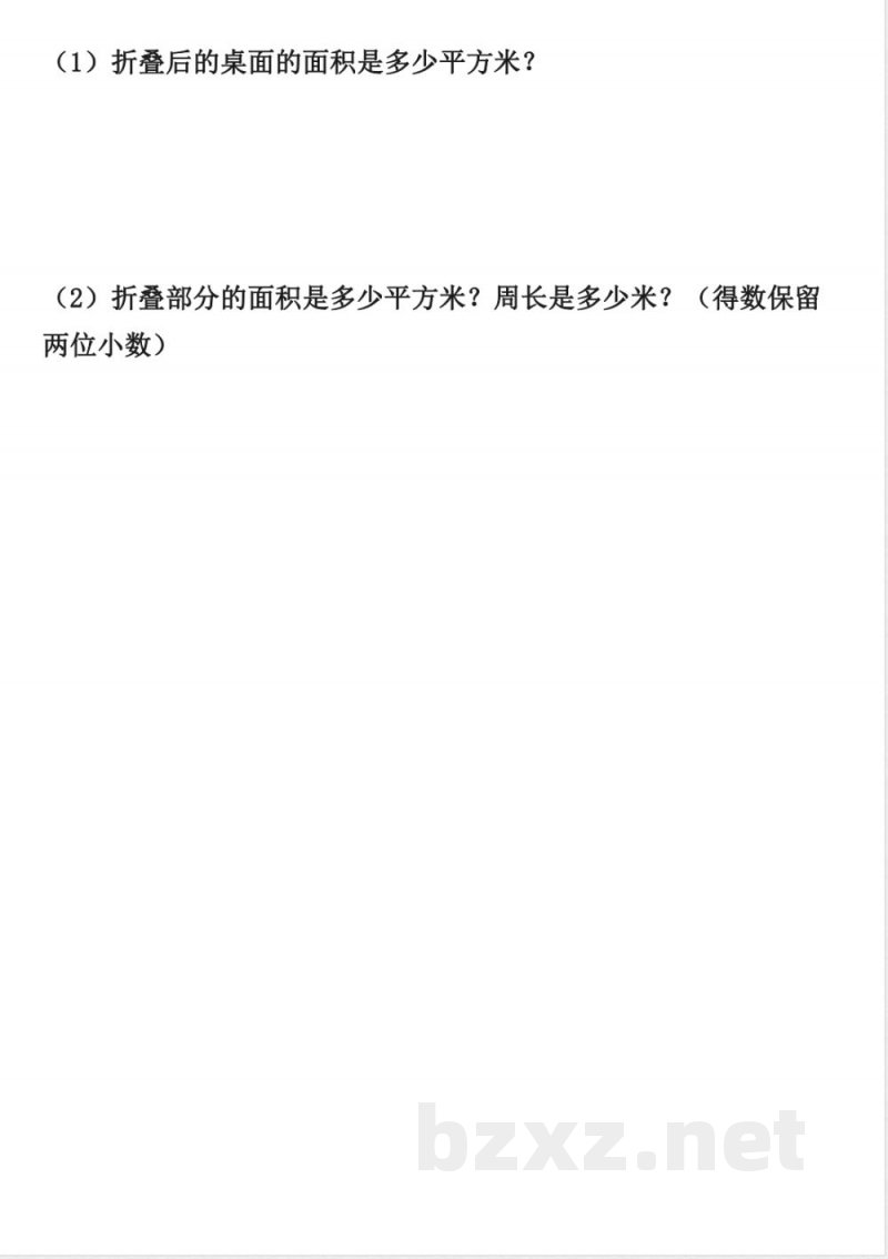 《圆的面积 》练习题北师大版小学数学六年级上册
