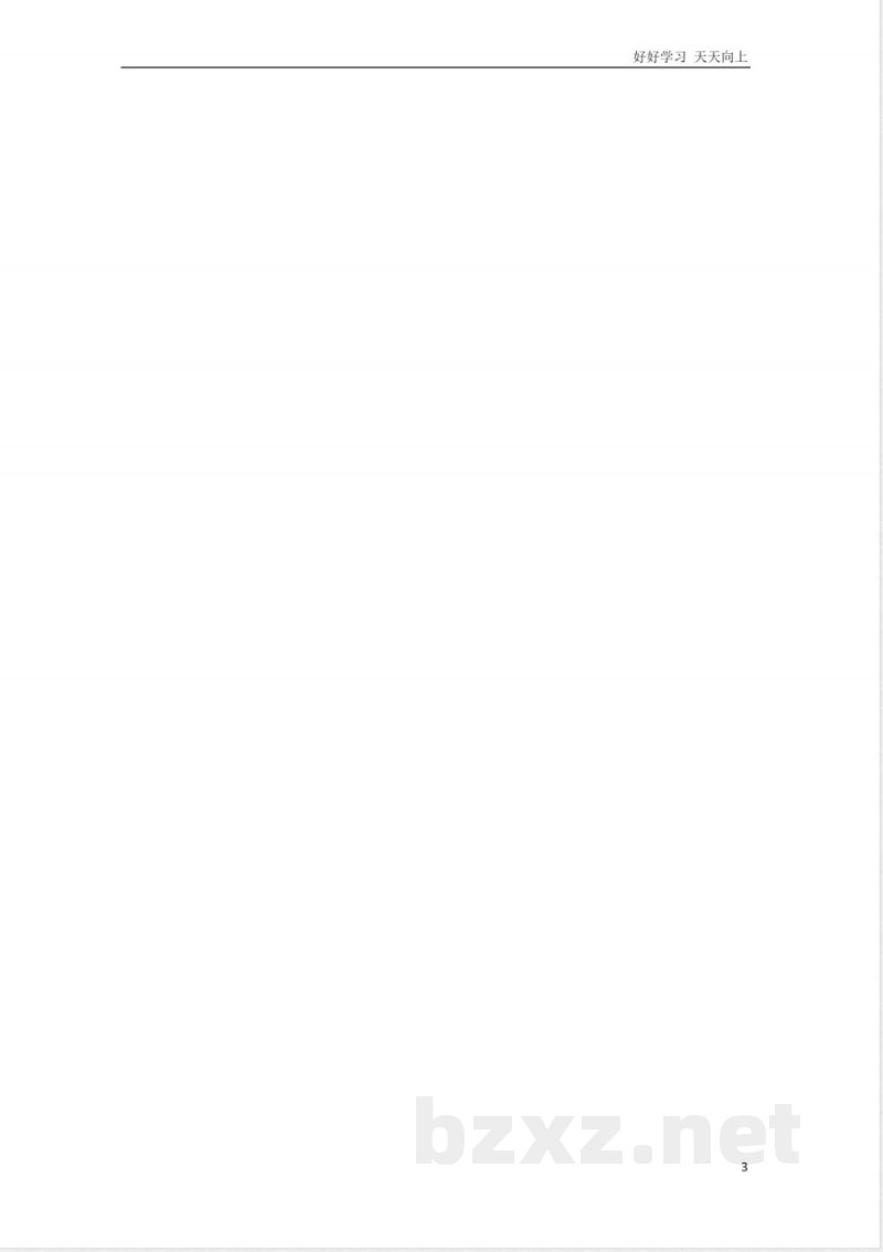 外研版一起点六年级下册英语Unit4知识点汇总 外研版一起点六年级下册英语Unit4知识点汇总