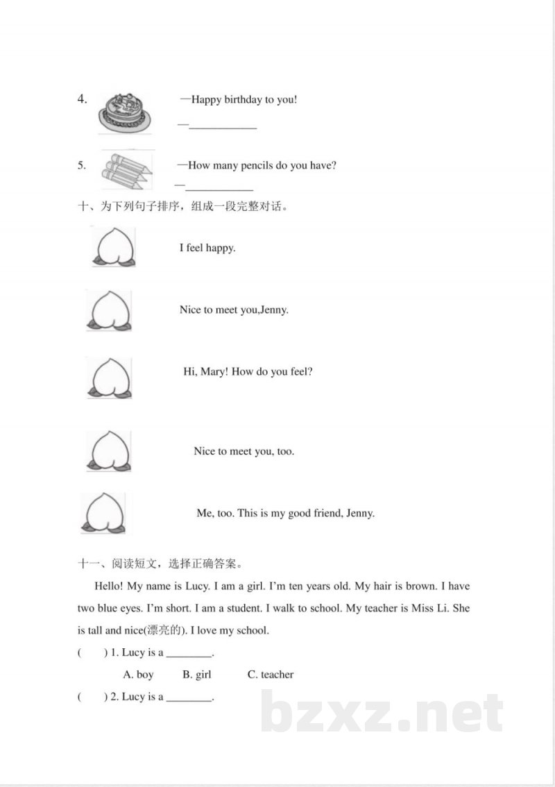 三年级上册英语期末试题