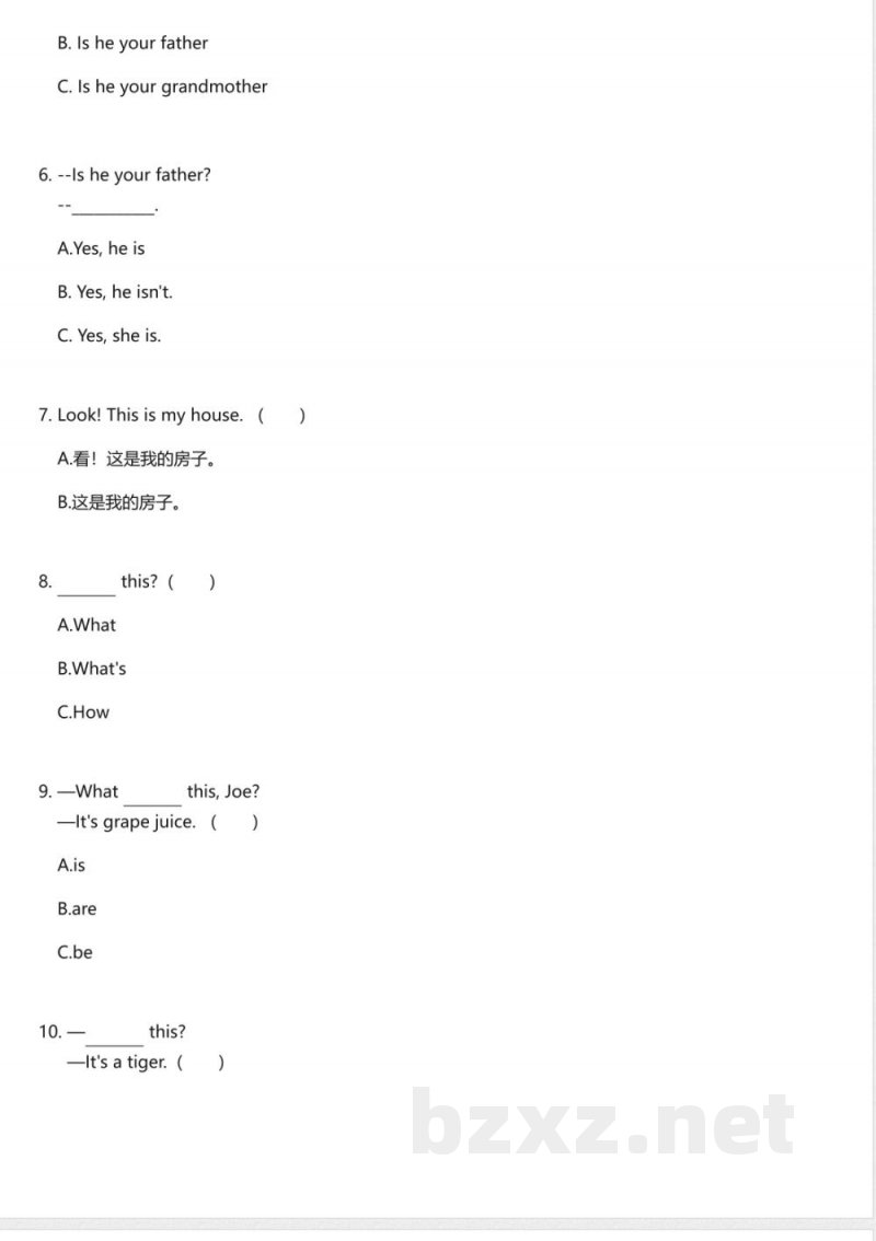 接力版（2024）小学英语三年级上册期中测试卷