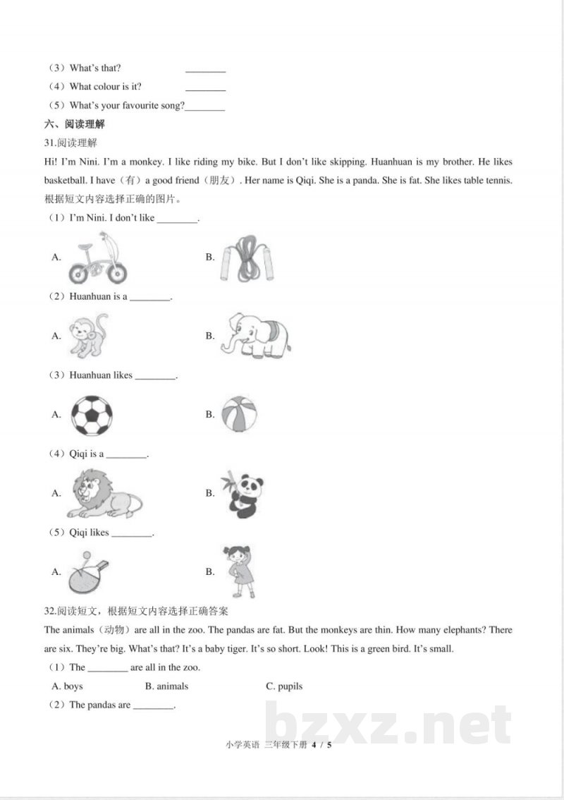 (外研社版(三年级起点))小学英语三年级下册 期中测试及答案01 (外研社版(三年级起点))小学英语三年级下册 期中测试及答案01