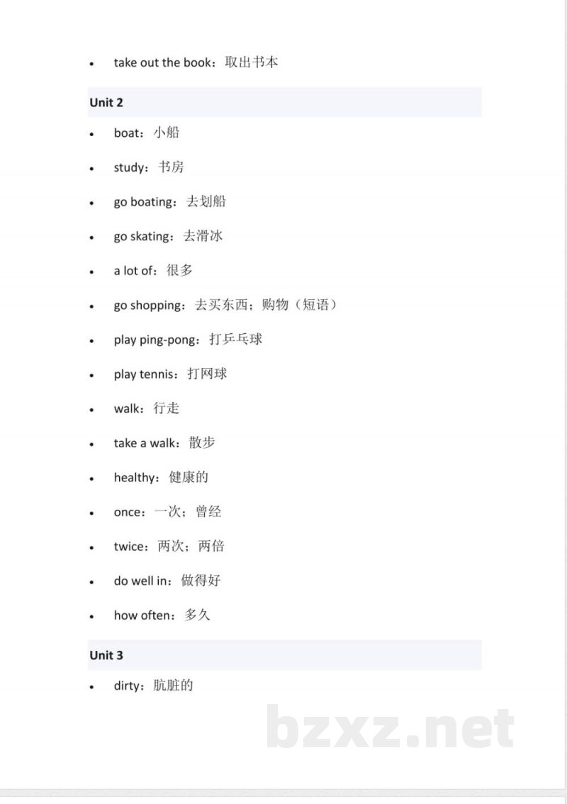 陕旅版六年级上册英语单词表 陕旅版六年级上册英语单词表