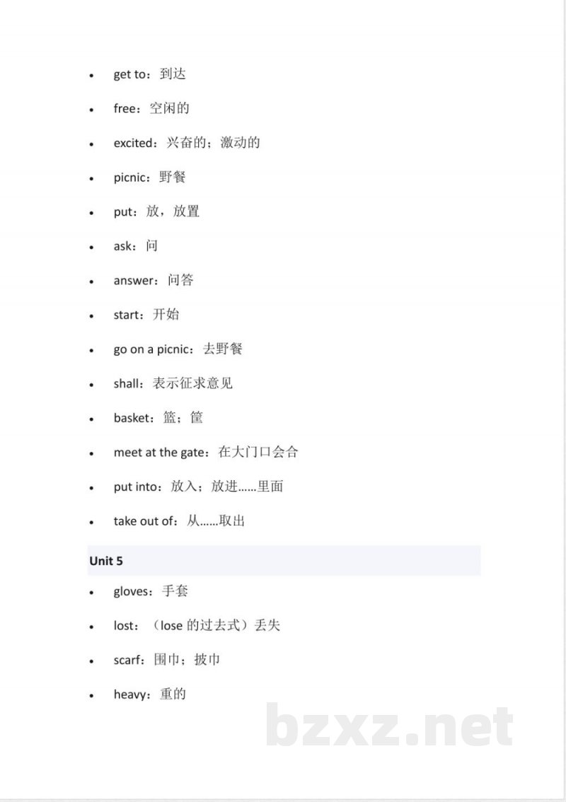 陕旅版六年级上册英语单词表 陕旅版六年级上册英语单词表