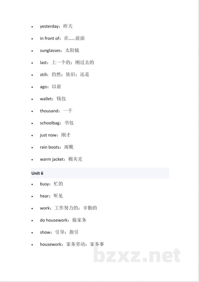 陕旅版六年级上册英语单词表 陕旅版六年级上册英语单词表