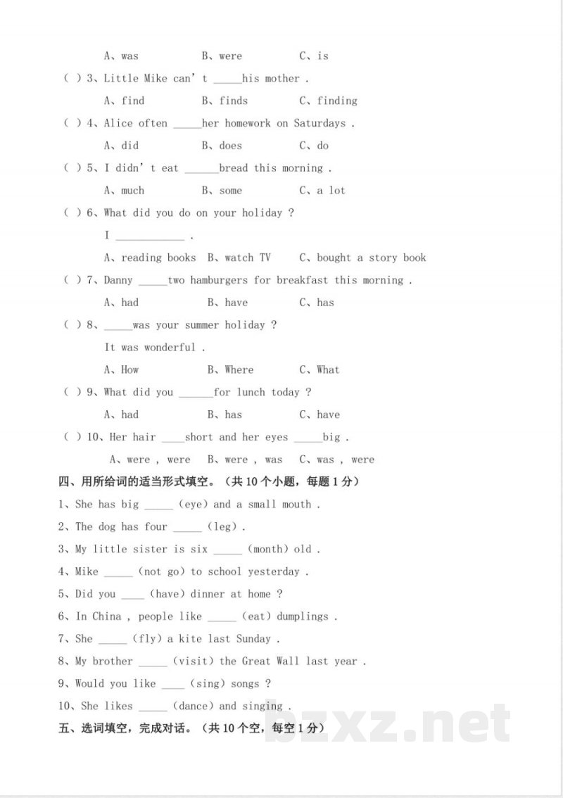 小学英语试卷-六年级英语上册期中模拟测试（深圳牛津版）