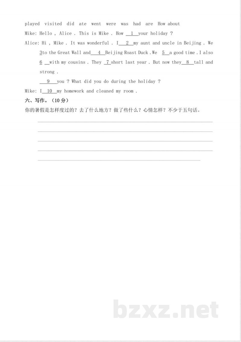 小学英语试卷-六年级英语上册期中模拟测试（深圳牛津版）