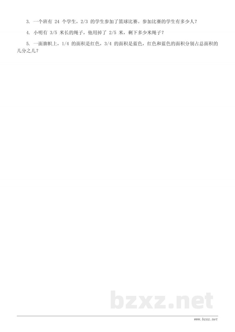 五年级下册数学（人教版）第4单元测试（含答案）