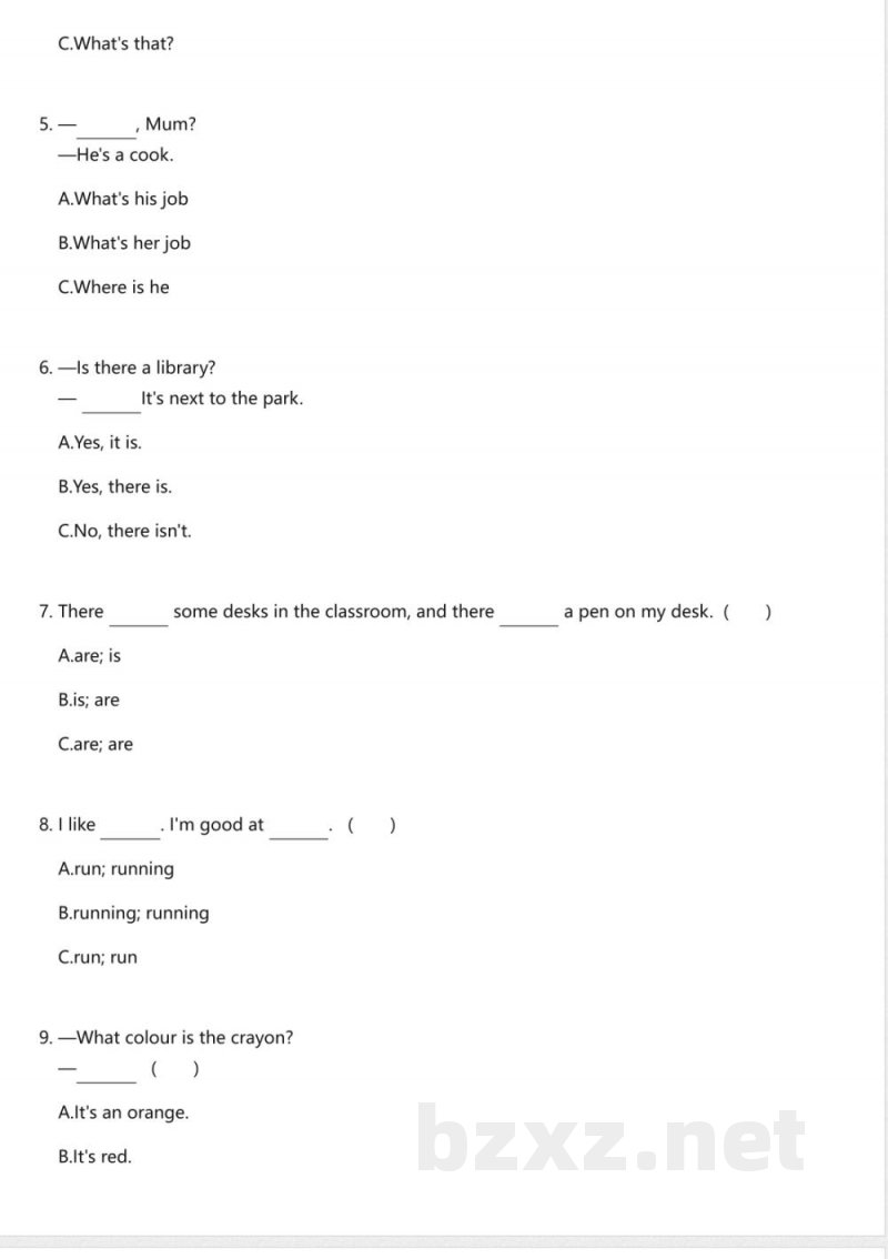 川教版（2025）小学英语三年级下册期末测试卷