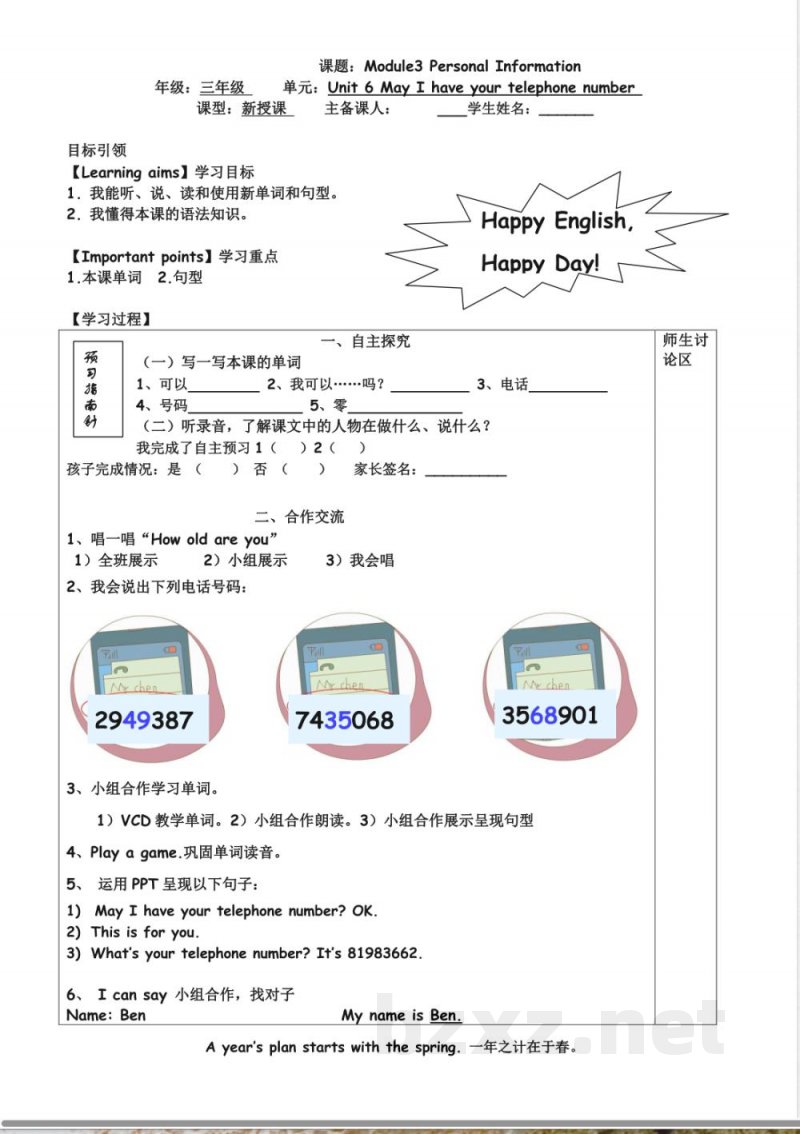 【广州版】三年级英语下册 UNIT6 【广州版】三年级英语下册 UNIT6