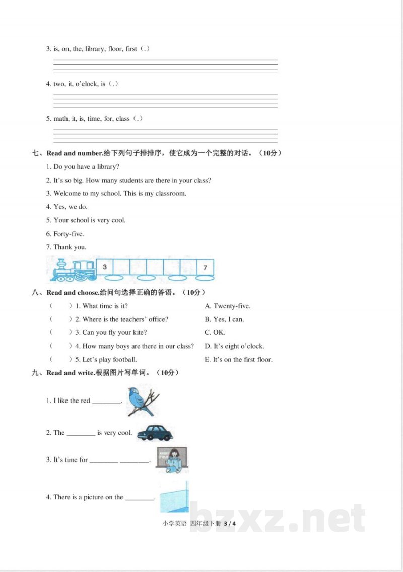 (人教PEP版)小学英语四年级下册 期中测试及答案01 (人教PEP版)小学英语四年级下册 期中测试及答案01