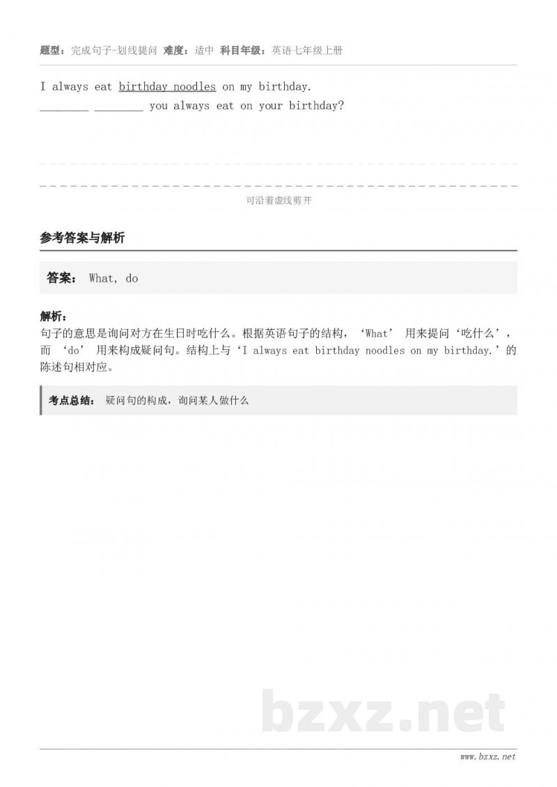 I always eat birthday noodles on my birthday.________ _...