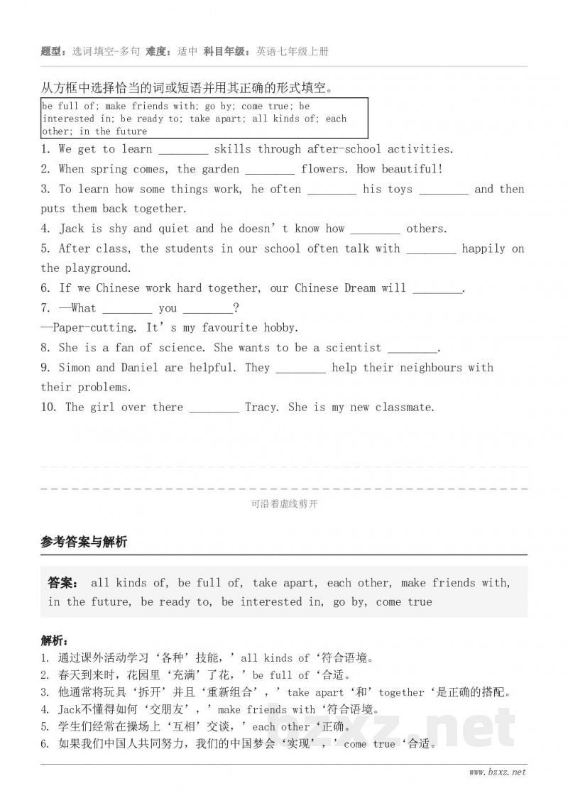 从方框中选择恰当的词或短语并用其正确的形式填空。be full of; make friends with; ...