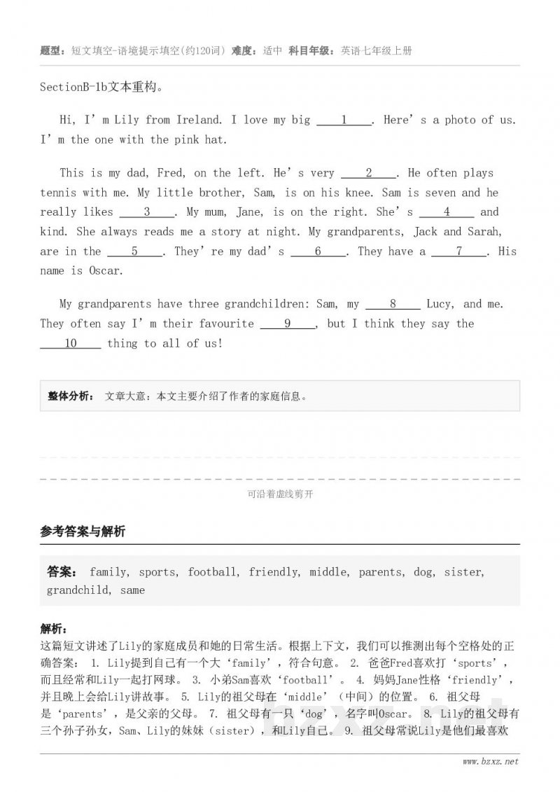 SectionB-1b文本重构。Hi, I’m Lily from Ireland. I love my bi... SectionB-1b文本重构。Hi, I’m Lily from Ireland. I love my bi...