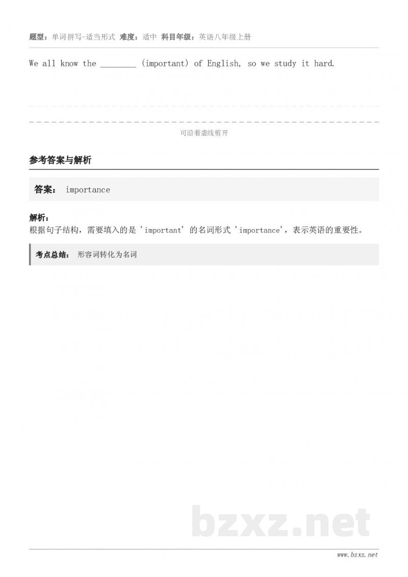 We all know the ________ (important) of English, so we ...