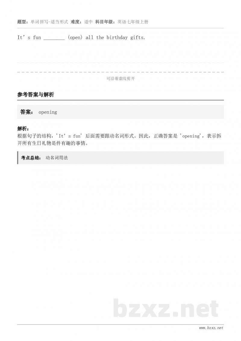 It’s fun ________ (open) all the birthday gifts.