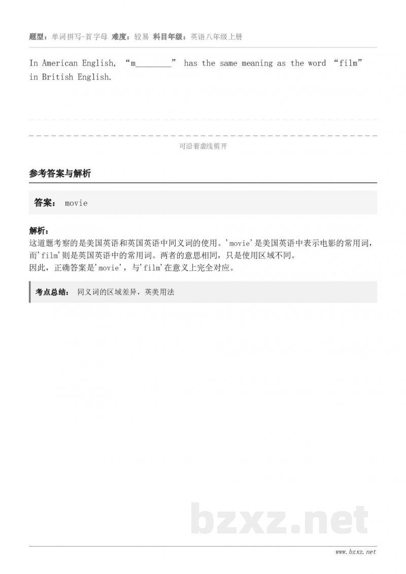 In American English, “m________” has the same meaning a...