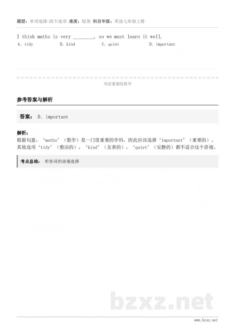 I think maths is very ________, so we must learn it wel...