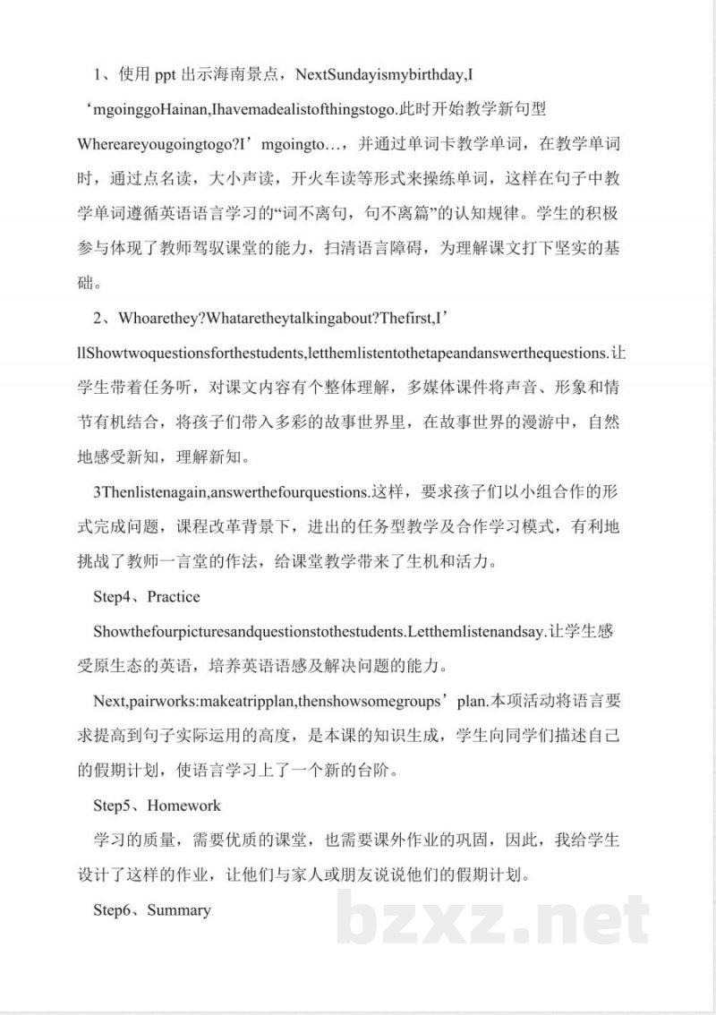 外研版英语五年级下册Module10-unit1-Where-are-you-going-to-go