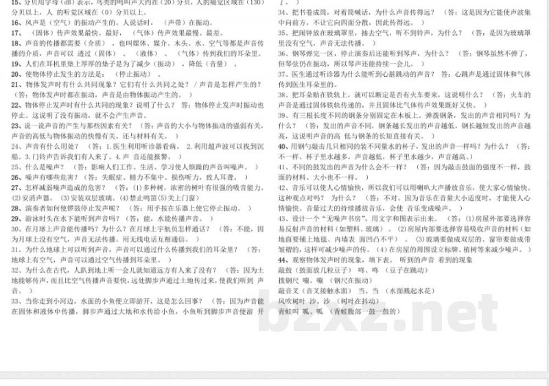 冀教版三年级科学下册知识点