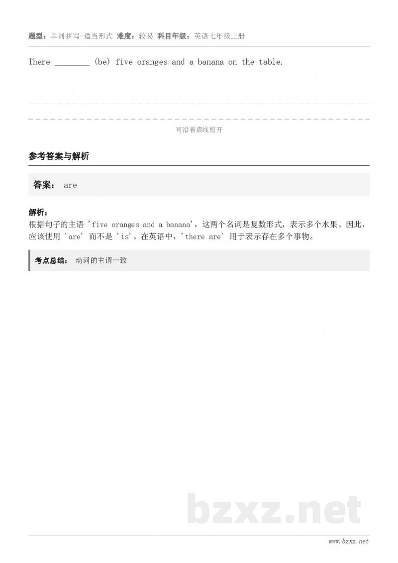 There ________ (be) five oranges and a banana on the ta...