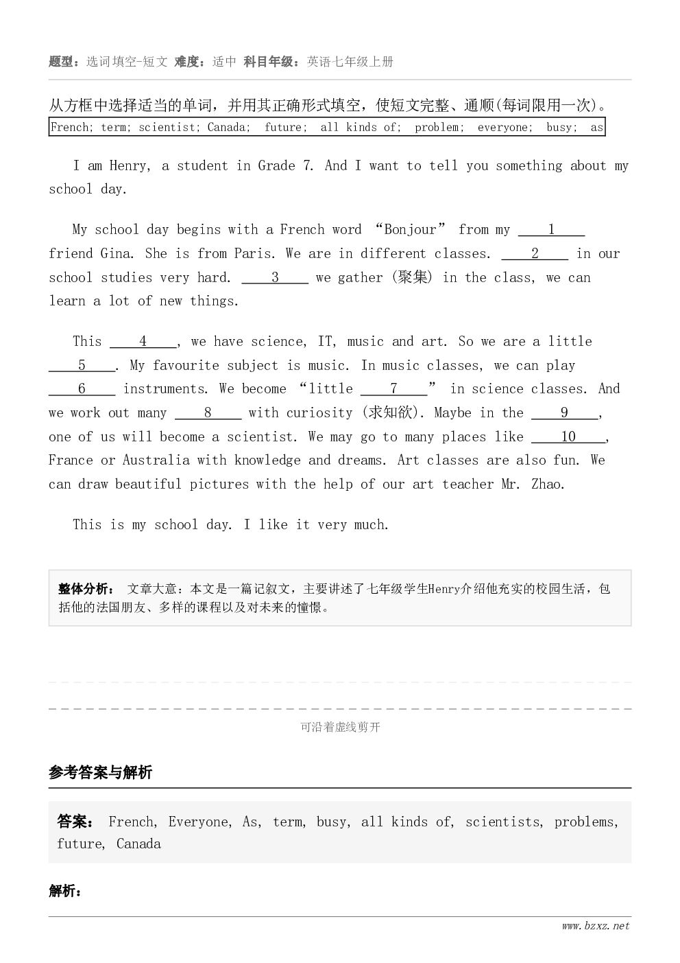 从方框中选择适当的单词，并用其正确形式填空，使短文完整、通顺(每词限用一次)。French; term; sc...