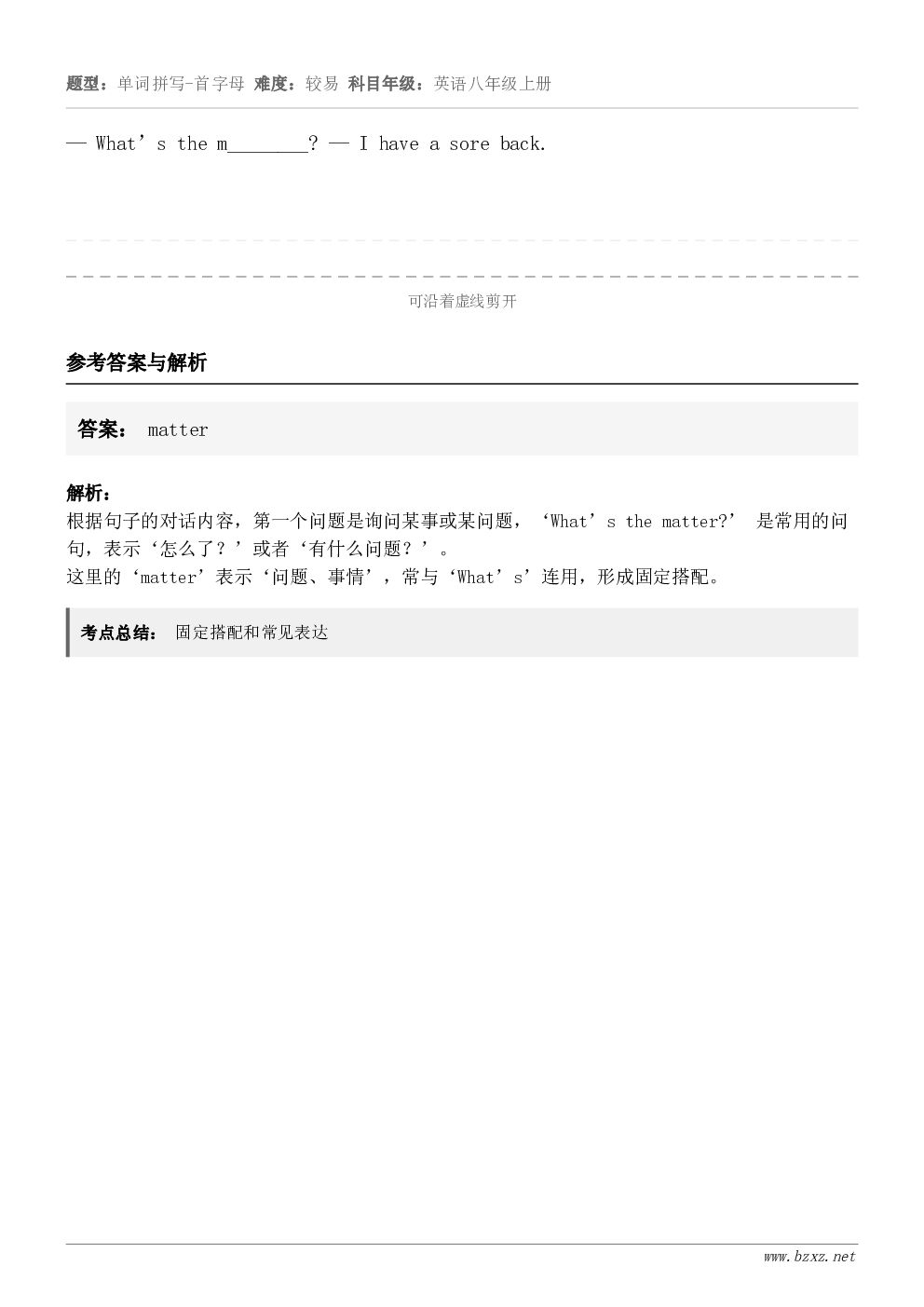 — What’s the m________? — I have a sore back.