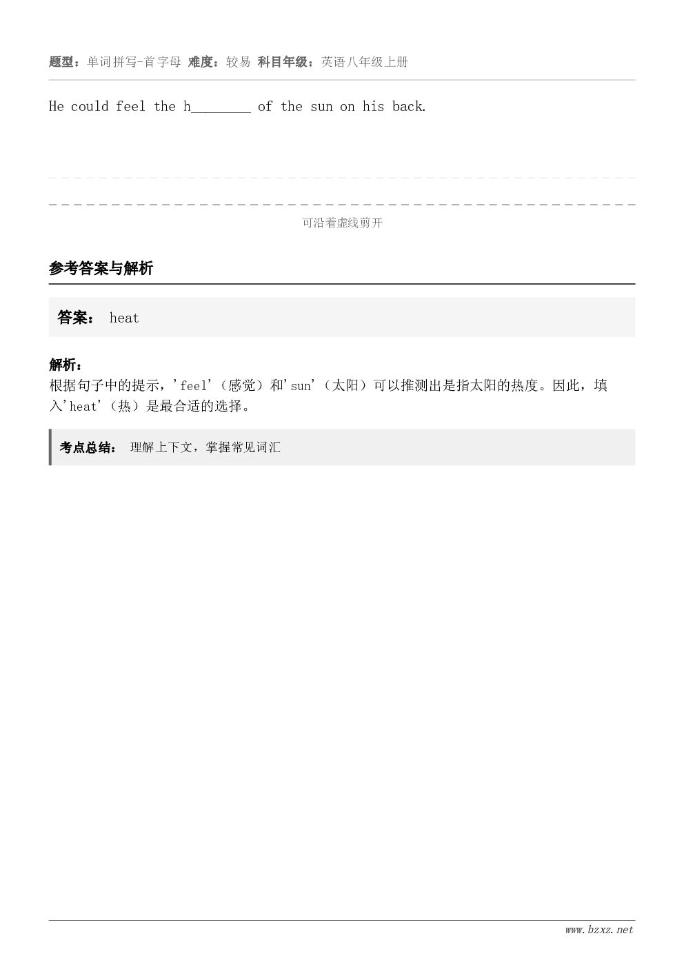 He could feel the h________ of the sun on his back.