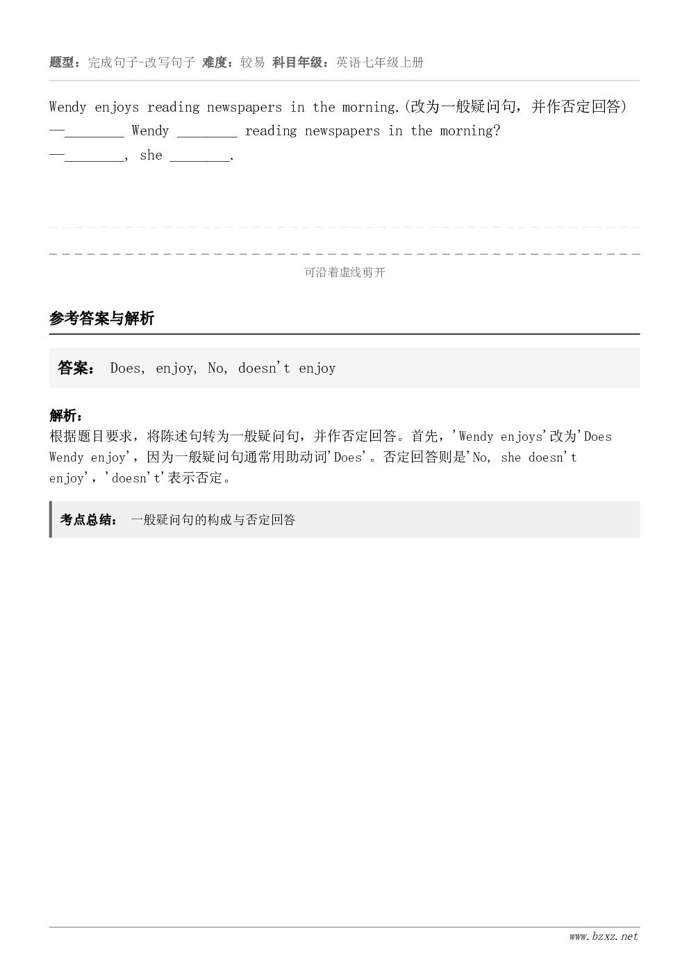 Wendy enjoys reading newspapers in the morning.(改为一般疑问句...