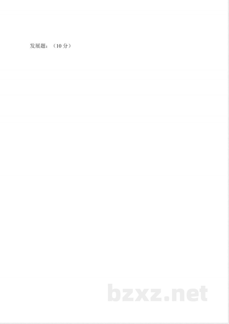 人教版数学一年级上册期末试卷 人教版数学一年级上册期末试卷