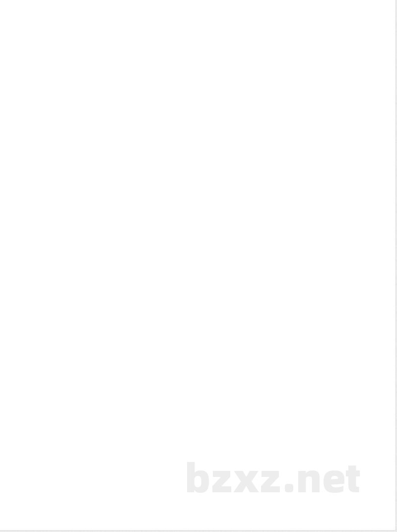 统编版语文五年级下册必背资料