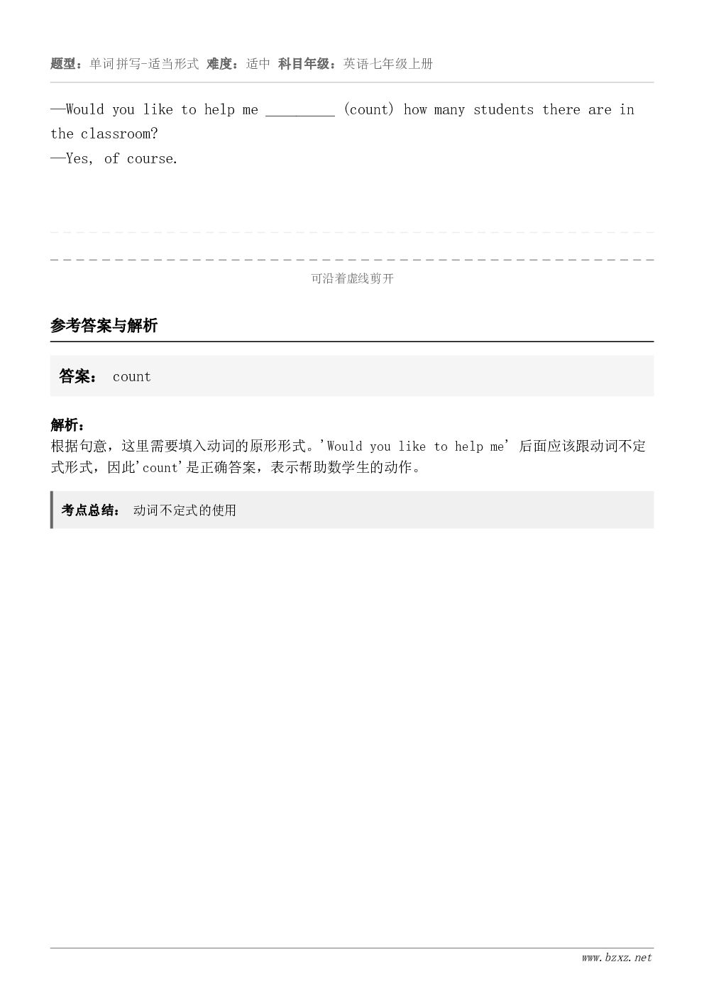 —Would you like to help me _________ (count) how many s...