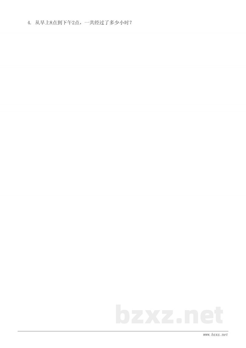 人教版 三年级上册 数学 第1单元测试(含答案)