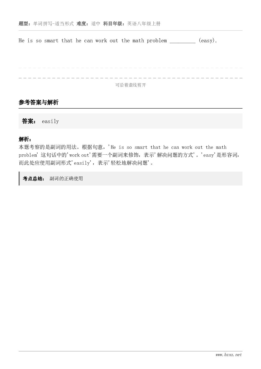 He is so smart that he can work out the math problem __...