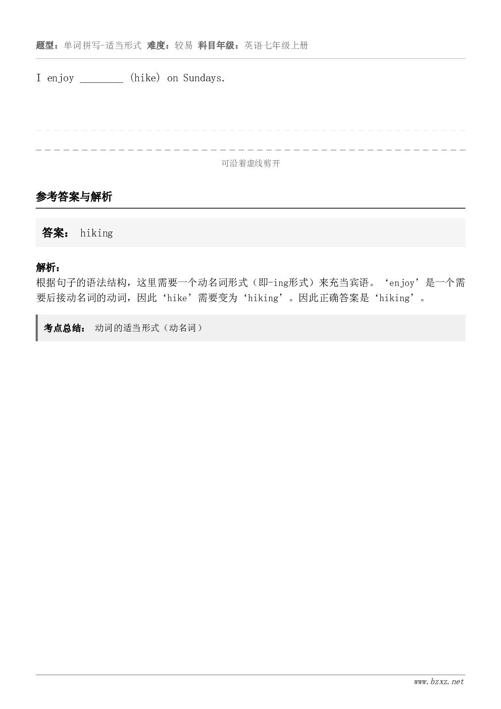 I enjoy ________ (hike) on Sundays.