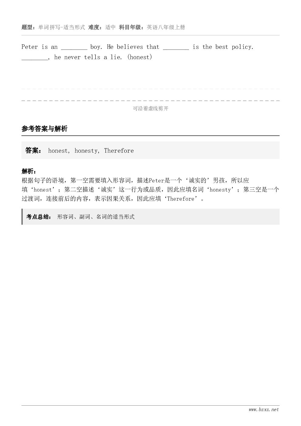 Peter is an ________ boy. He believes that ________ is ...