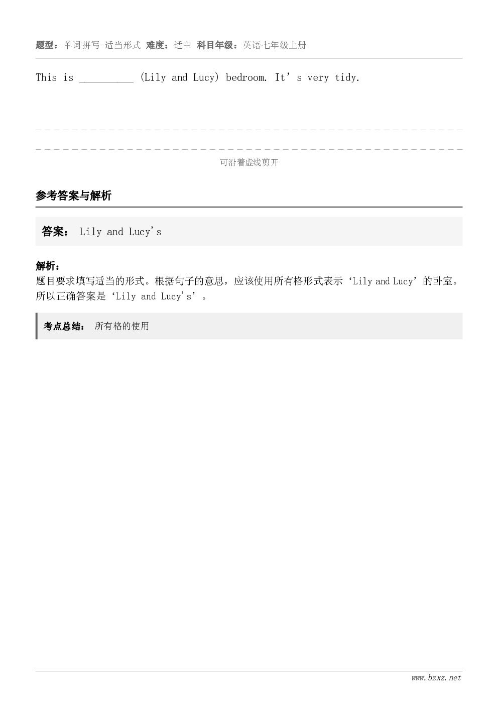 This is __________ (Lily and Lucy) bedroom. It’s very t...