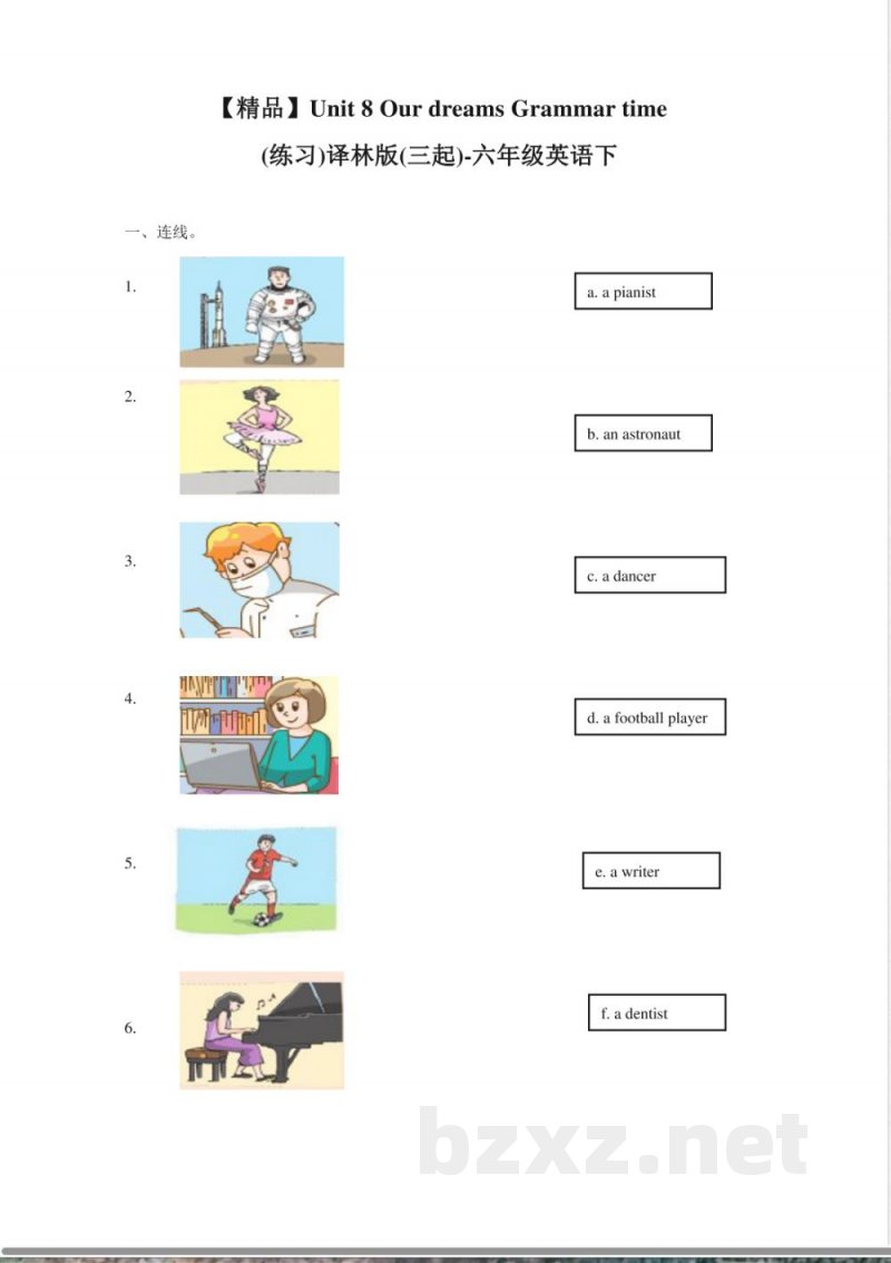 Unit8 Grammar time(练习及解析)译林版(三起)-六年级英语下册 Unit8 Grammar time(练习及解析)译林版(三起)-六年级英语下册