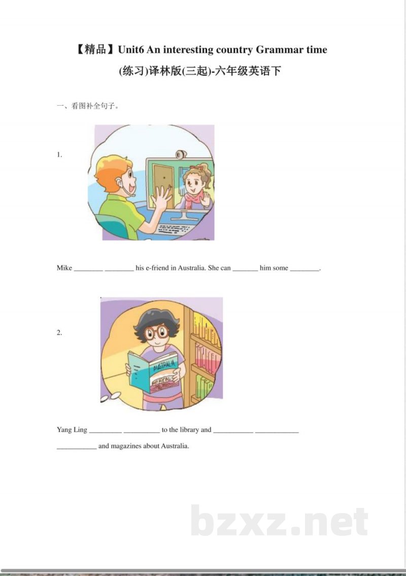 Unit6 Grammar time(练习及解析)译林版(三起)-六年级英语下册 Unit6 Grammar time(练习及解析)译林版(三起)-六年级英语下册